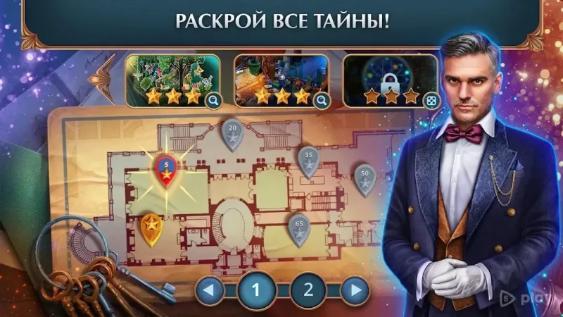 Crossroad of Worlds f2p 1.0.19 screenshot 4