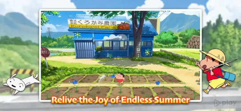 Crunchyroll: Shin chan - Summer Vacation screenshot