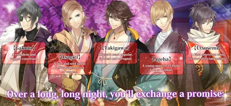 Crunchyroll: The Men of Yoshiwara OHGIYA screenshot