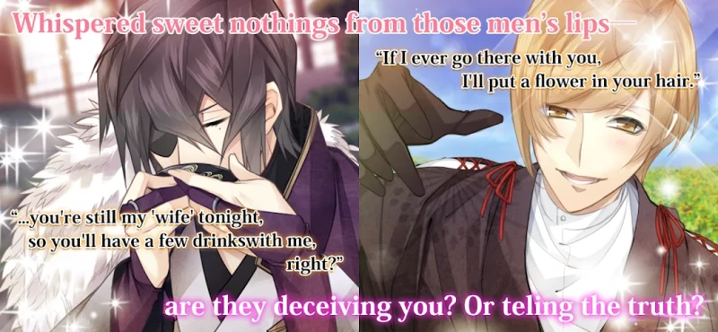 Crunchyroll: The Men of Yoshiwara OHGIYA screenshot