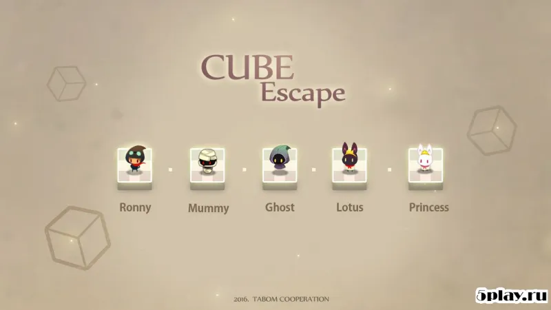 Cube Escape screenshot 1
