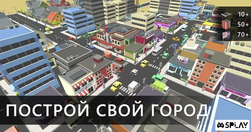 Cubic Sandbox 0.3.0 screenshot 2