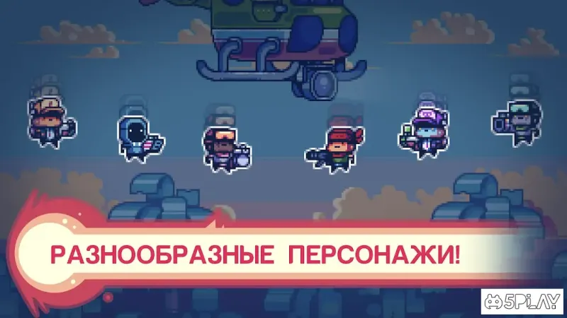 Cure Hunters screenshot 4