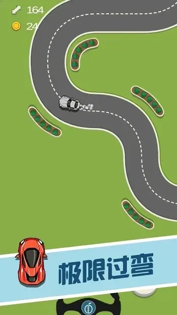 Curve Driver screenshot 1