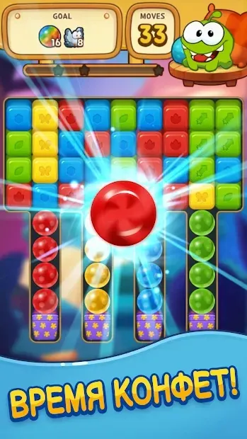 Cut the Rope: BLAST 3453 screenshot 3