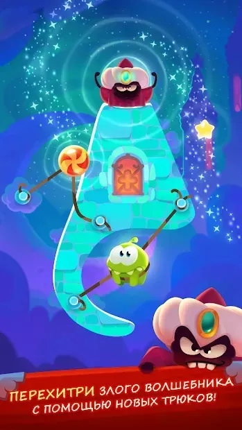 Cut the Rope: Magic screenshot 2
