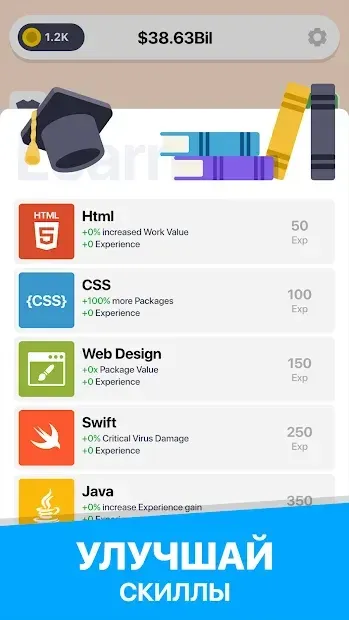 Cyber Dude: Dev Tycoon 2.1.2 screenshot 3