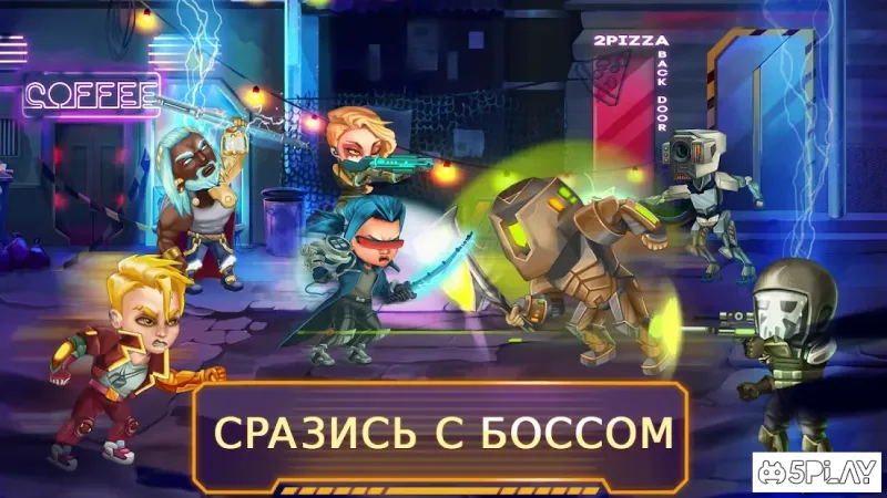 Cyberpunk: New Olympus 0.18 screenshot 1