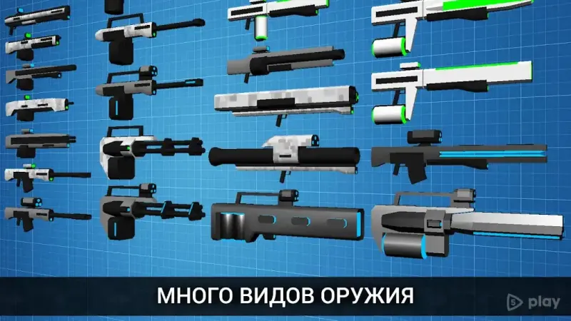 CyberSphere: Онлайн шутер от 3 лица 3.22.64 screenshot 3