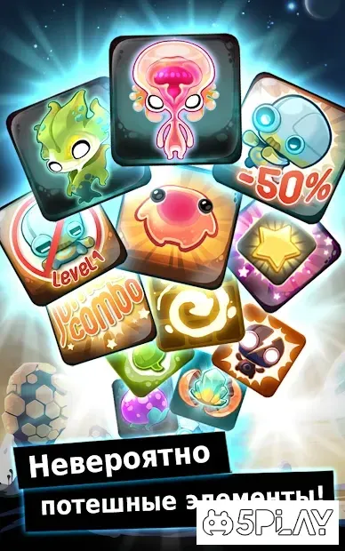 Рой Иностранец(Alien Hive) 3.6.11 screenshot 2