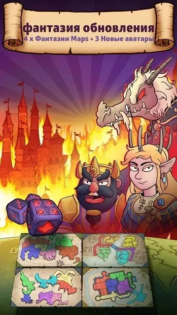 РИСК: Мировое господство 3.5.1 screenshot 3