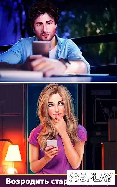 Романтична історія рідного міста: підліткова гра 7.0 screenshot 1