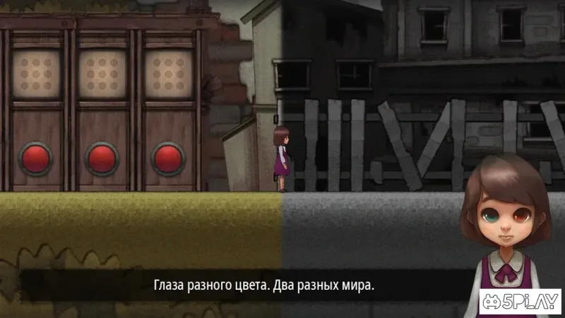 Разноглазая (Odd Eye Премиум) 1.0.5 screenshot 1