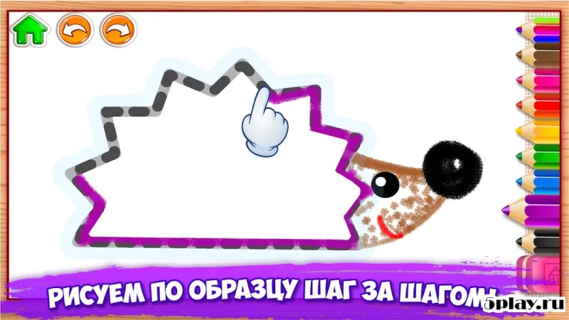 РИСУЕМ БУКВЫ! Азбука для детей! Учимся рисовать 1.1.0.8 screenshot 2