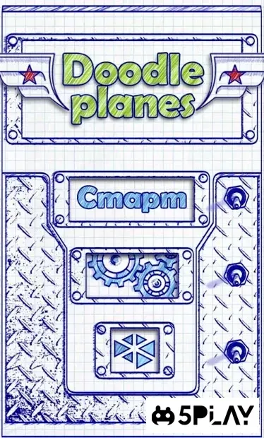 Намальований літак 1.0.5 screenshot 1