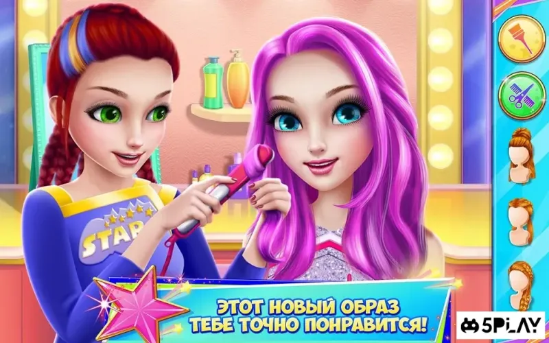 В команде чирлидеров 1.1.7 screenshot 4