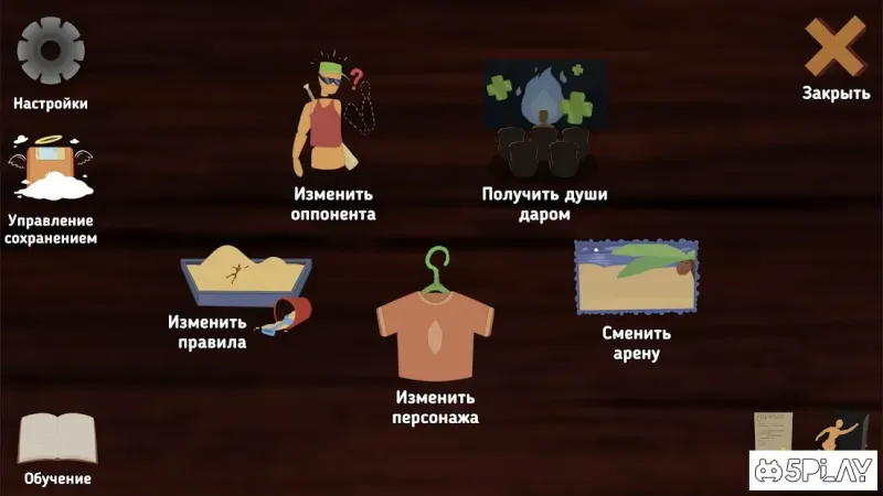 Рэгдолл Шутер СолБау 0.96.5.5 screenshot 4