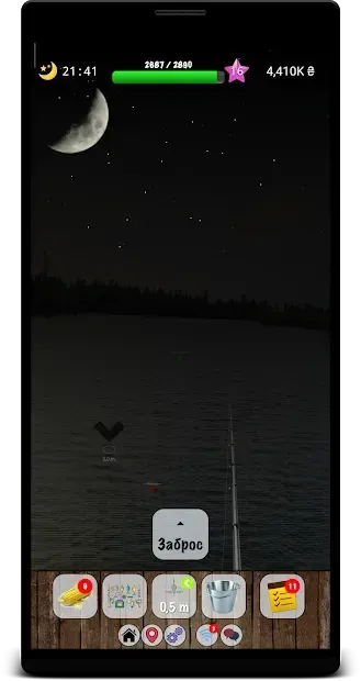 Рыбалка в Ерках 4.5.2 screenshot 2