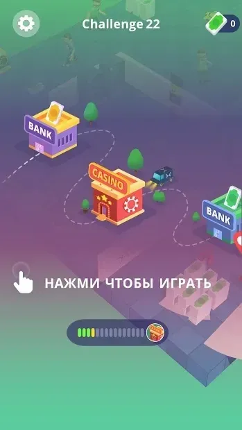 А4 Ограбление банка челлендж 1.9.3 screenshot 2