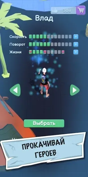 А4 - Убеги от хейтеров 1.64 screenshot 2