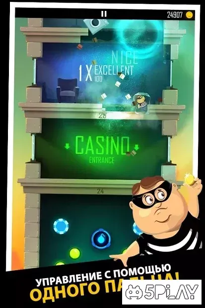 Daddy Was A Thief screenshot 1