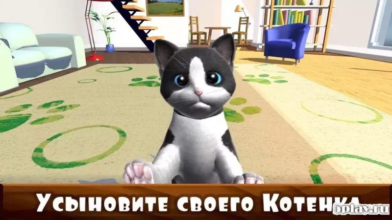 Daily Kitten : виртуальный кот 3.4 screenshot 1