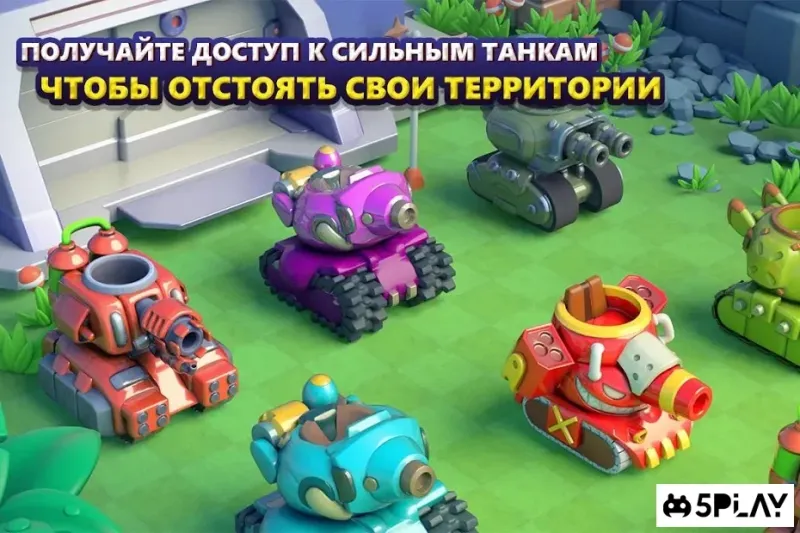 Dank Tanks screenshot 1