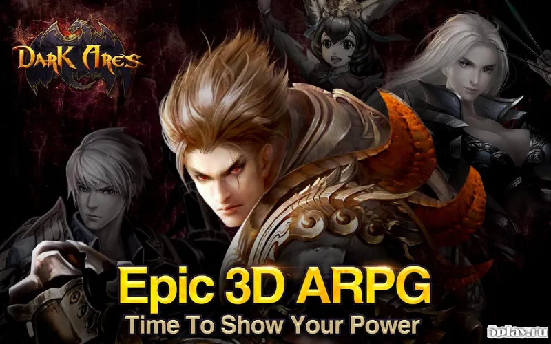 Dark Ares screenshot 1