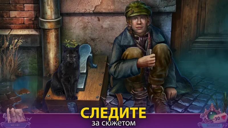 Dark City: London Mystery screenshot