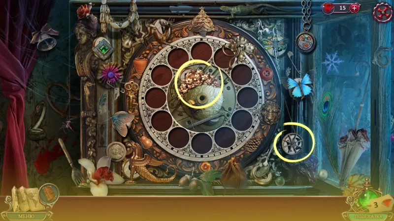 Dark City: London Mystery screenshot