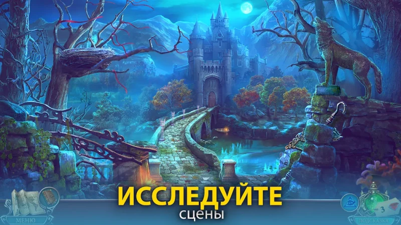 Dark City: Munich Mystery screenshot