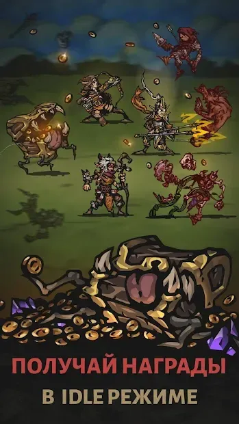 Darkest AFK－Idle RPG Фэнтези ролевая игра баттлер 1.0.25 screenshot 2