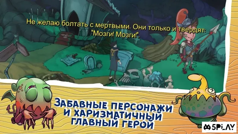 Darkestville Castle screenshot 3