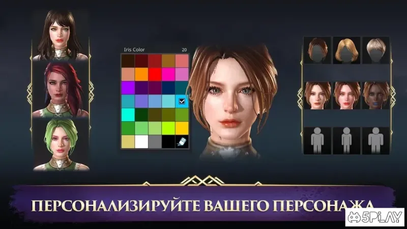 Darkness Rises screenshot 4