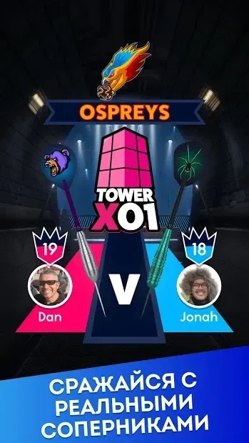 Darts of Fury screenshot 2