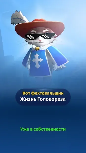 Dashero: Меч и Магия 0.0.17 screenshot 2