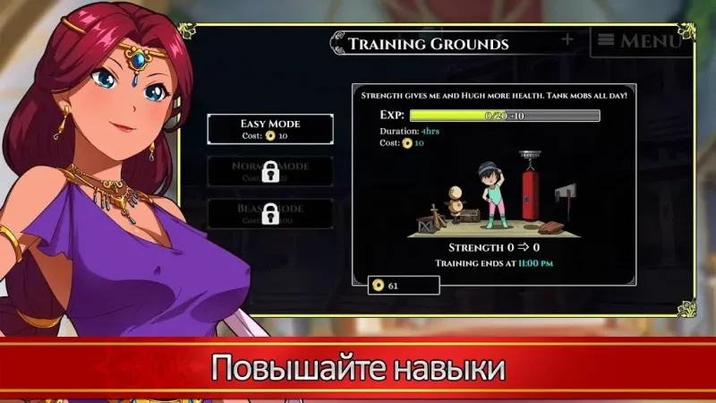 Love Esquire - RPG/Dating Sim 1.7.0 screenshot 3