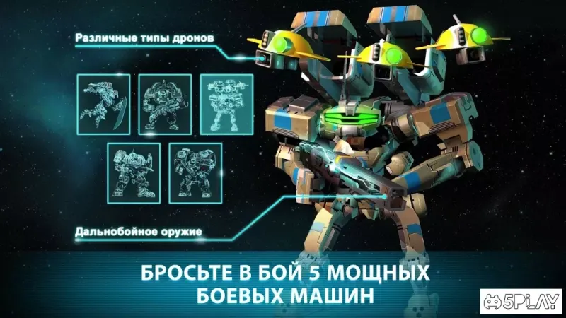 Dawn of Steel screenshot 1