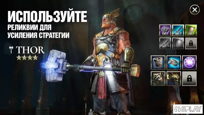 Dawn of TItans - Эпичная военная стратегия 1.42.0 screenshot 1