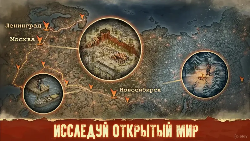 Day R Premium screenshot 2