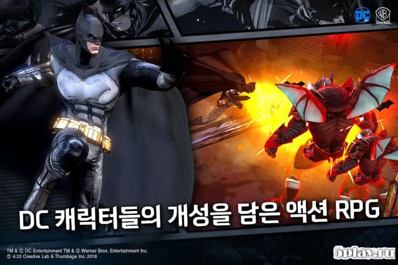 DC Unchained screenshot 2