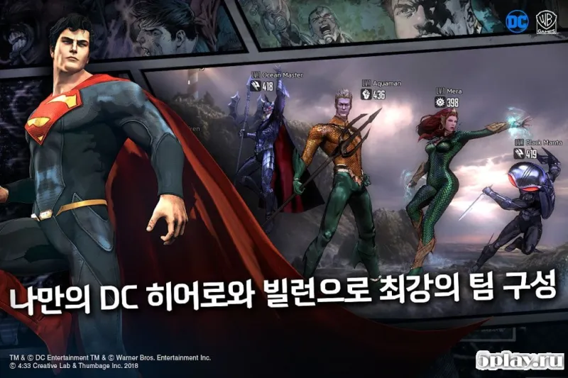 DC Unchained screenshot 4