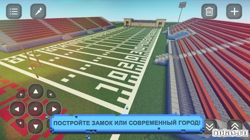 Творческая Игра Разведка Лайт 1.14 screenshot 2