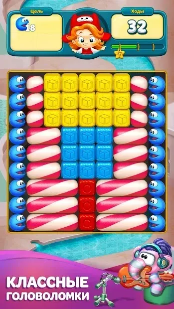 Той Бласт 9152 screenshot 1