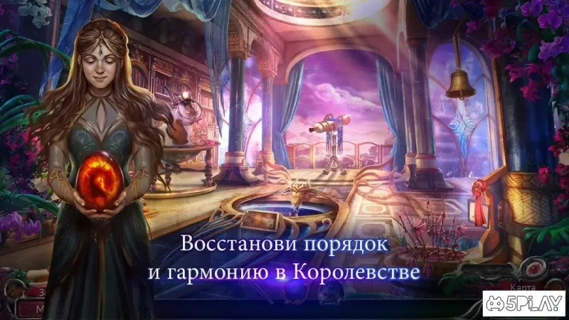 Тайный орден 8 v1.0 screenshot 3