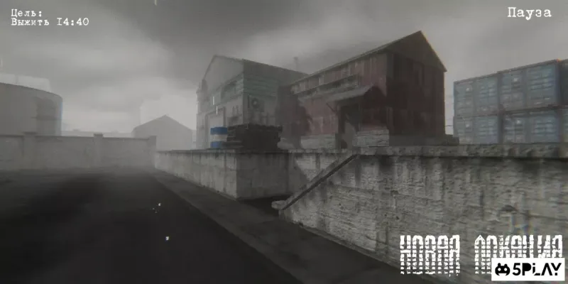 Темная Зона 1.313 screenshot