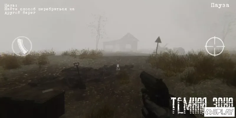 Темная Зона 1.313 screenshot