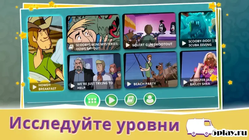 Таинственные дела Скуби-Ду 1.90 screenshot 4