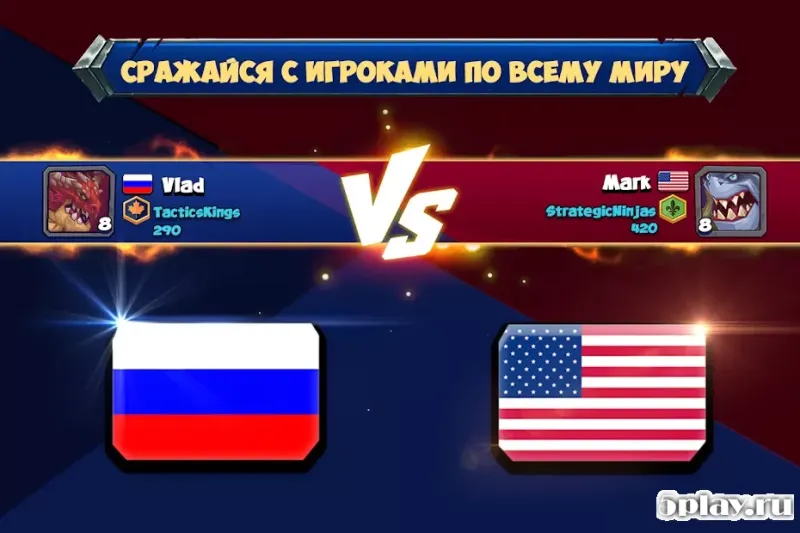 Тактические Монстры 1.19.22 screenshot 4