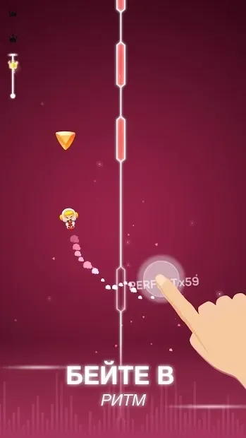 Точка и ритм (Dot n Beat) 2.0.1 screenshot 3